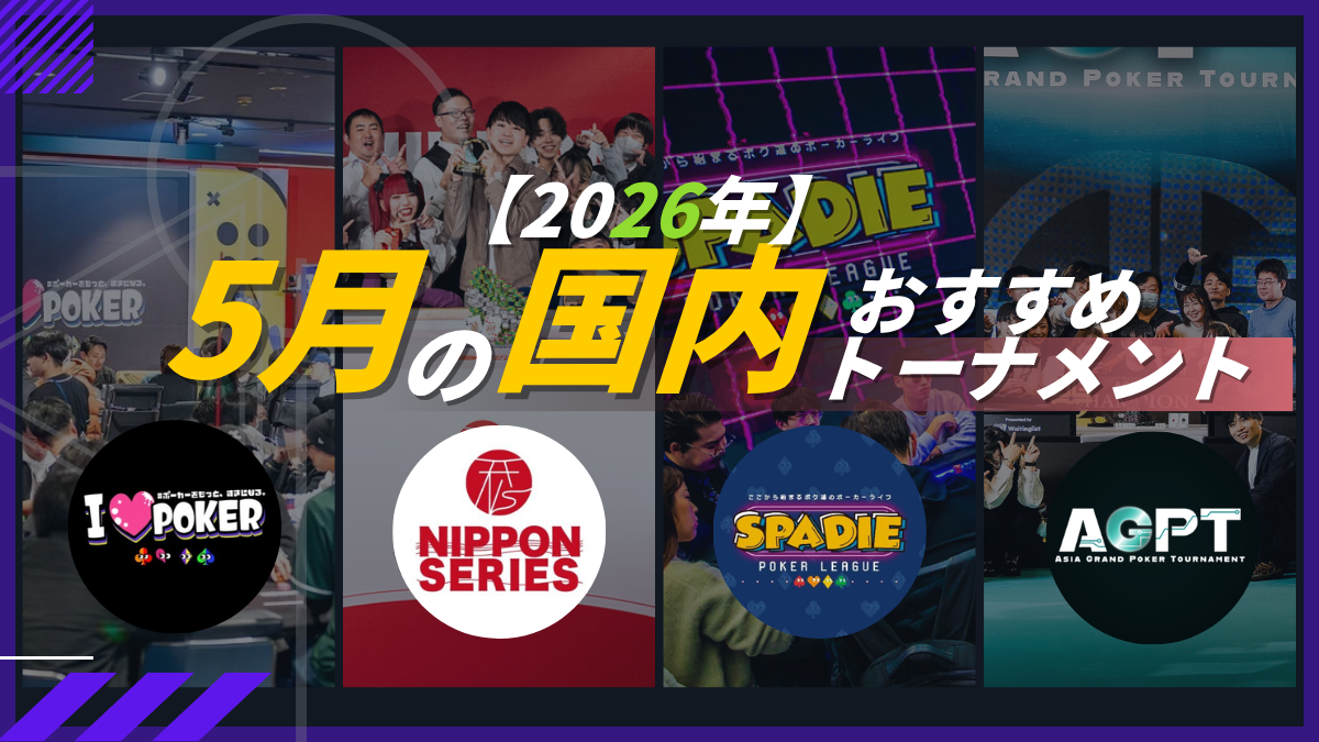 5月国内