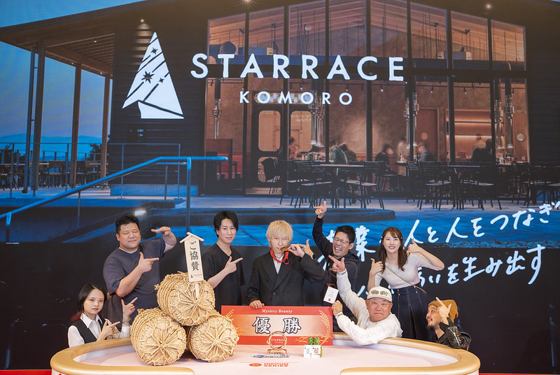 Mystery Bounty sponsored by STARRACE優勝者アキさん