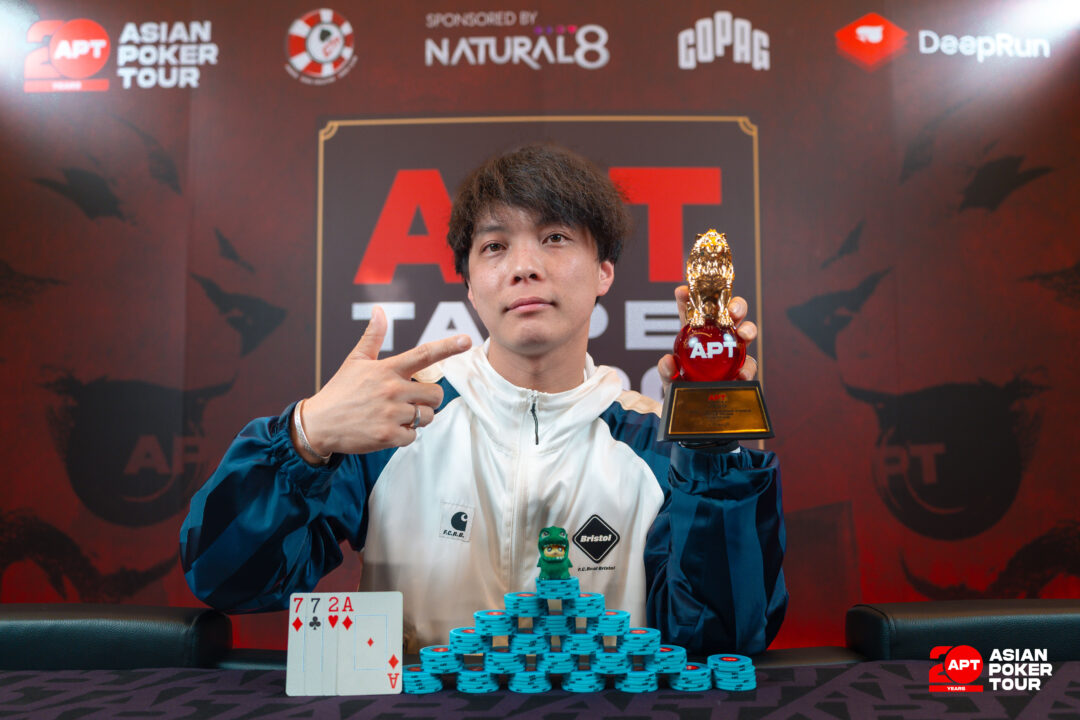 Turbo - NL - Dealer's Choice - Triple Draw優勝者Yuji Watanabeさんの画像