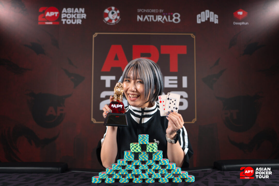Women's Event優勝者Chie Shimizuさんの画像