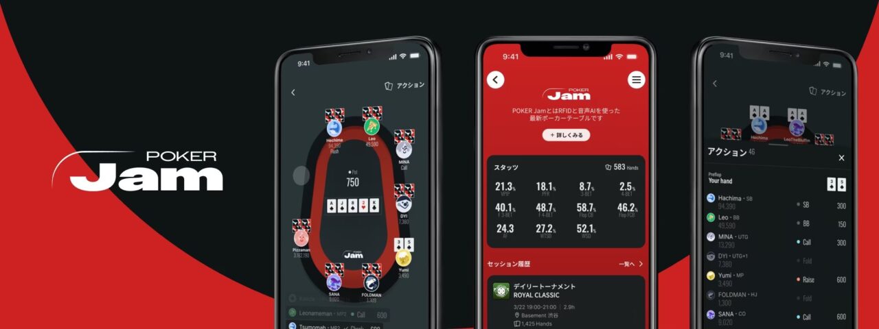 POKER Jamの説明写真