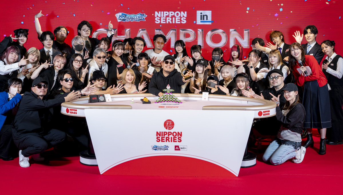 優勝者のダンさんを囲む大会のディーラー、プレイヤー