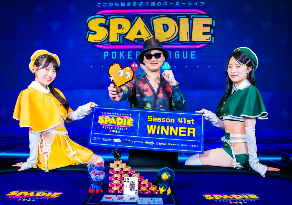 NL Change Hold’em 優勝者