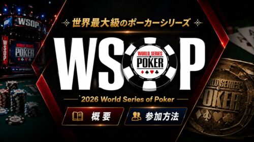 WSOP