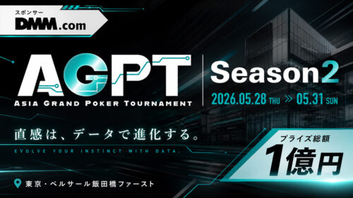 AGPT Season2のイメージ画像