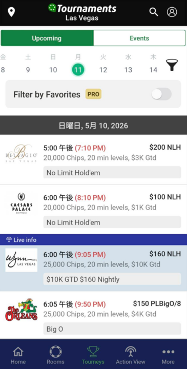 アプリPokerAtlasの画面写真