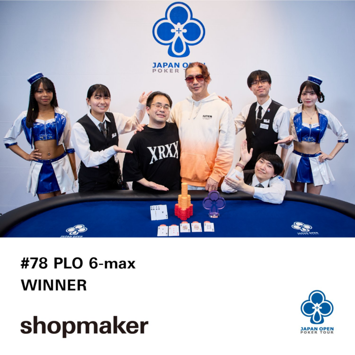 shopmakerさんの写真