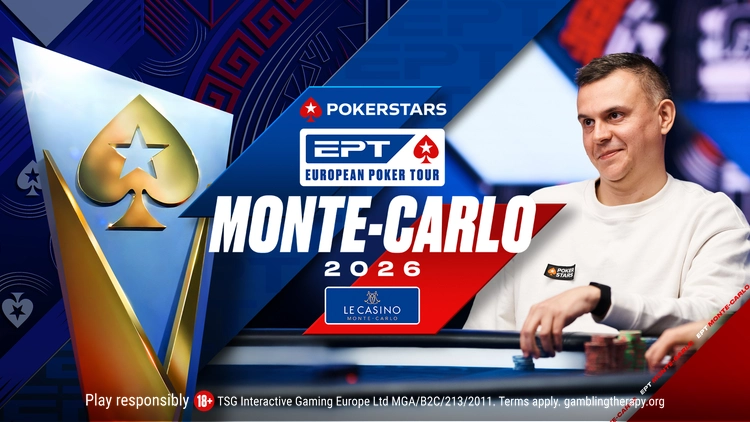 EPTモンテカルロ2026のイメージ画像