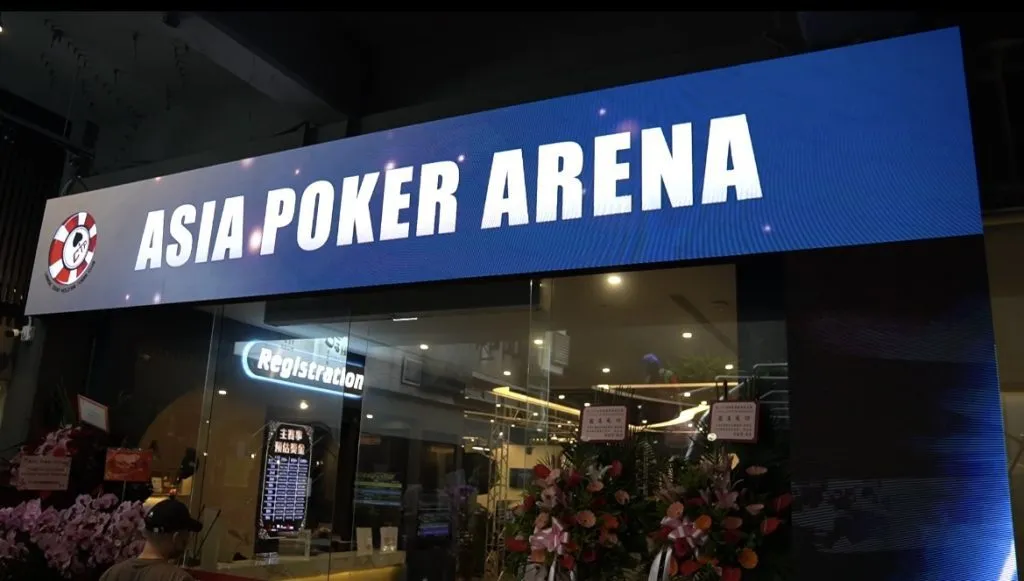 CTP Asia Poker Arenaの外観