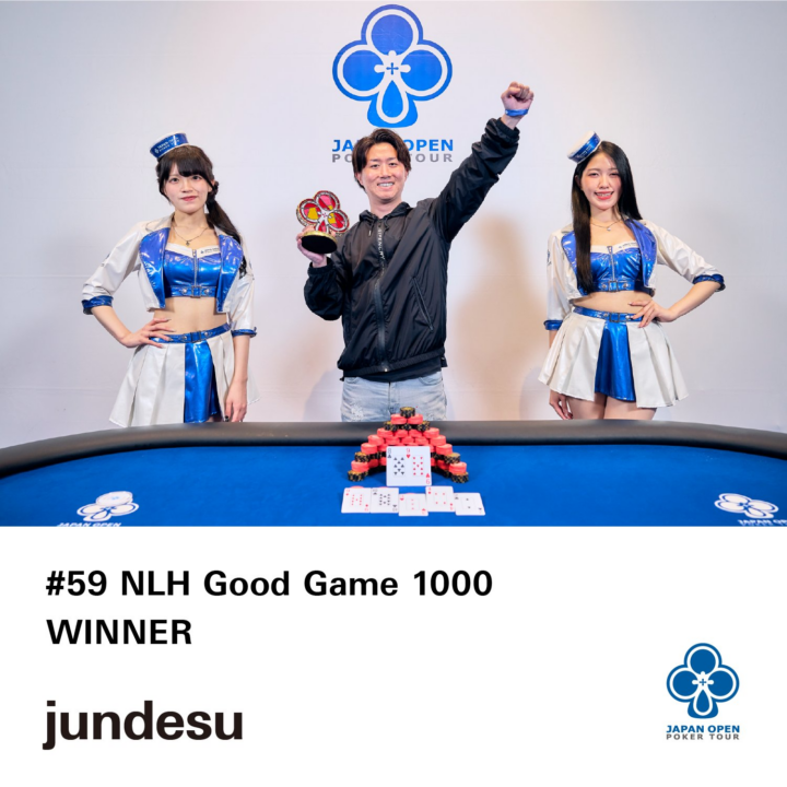 jundesuさんの写真
