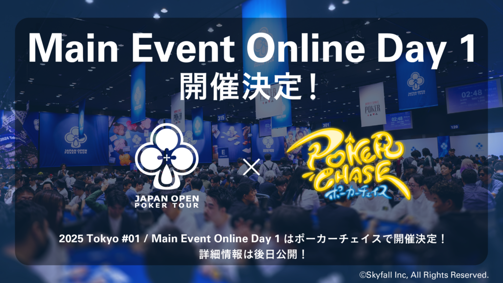 JOPT Main Event Online Day 1