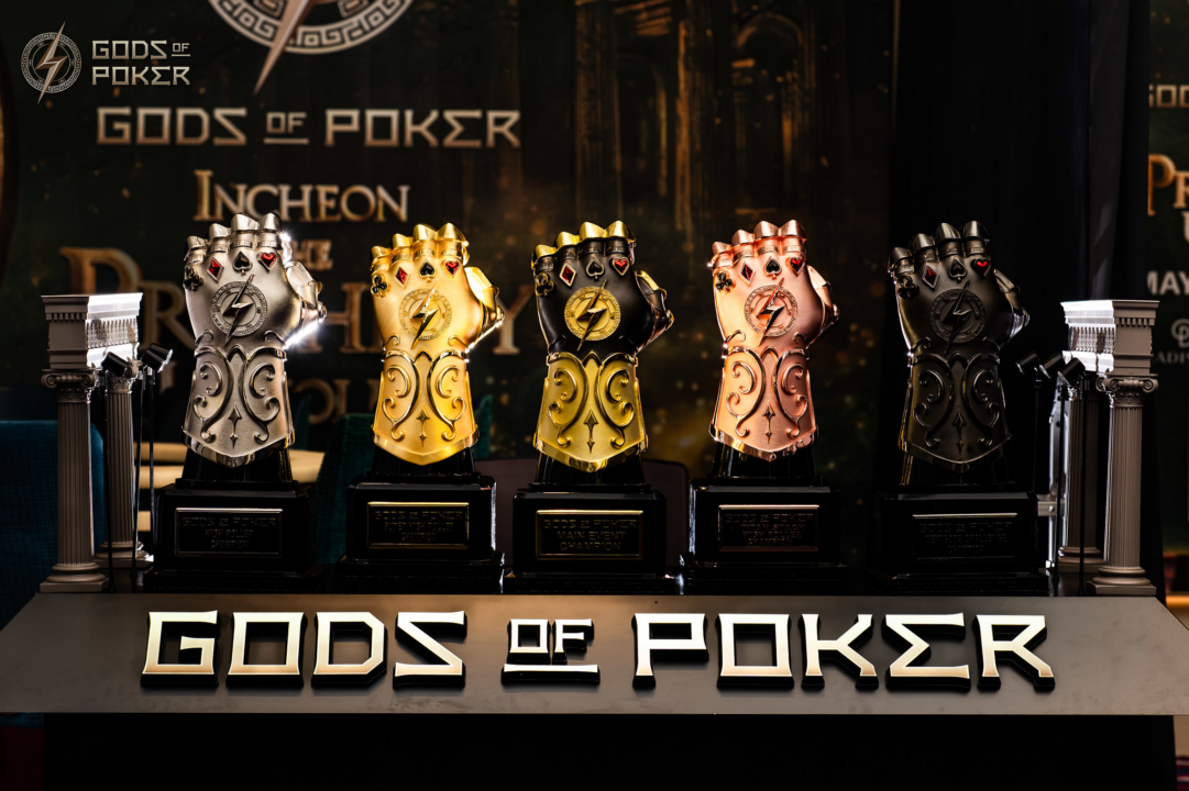 Gods of Pokerのトロフィーの画像