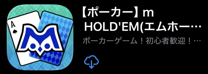 エムホールデムのアイコン