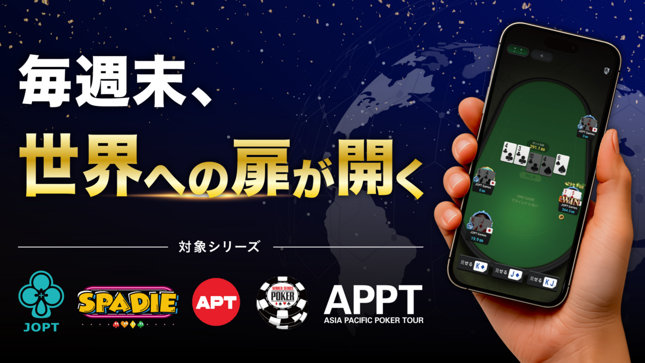 JOPTGamesイメージ画像