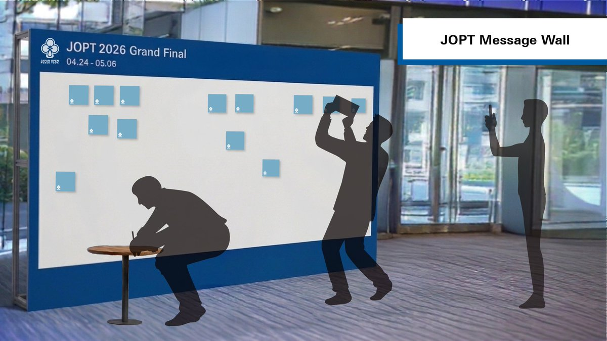 JOPT Message Wall企画画像