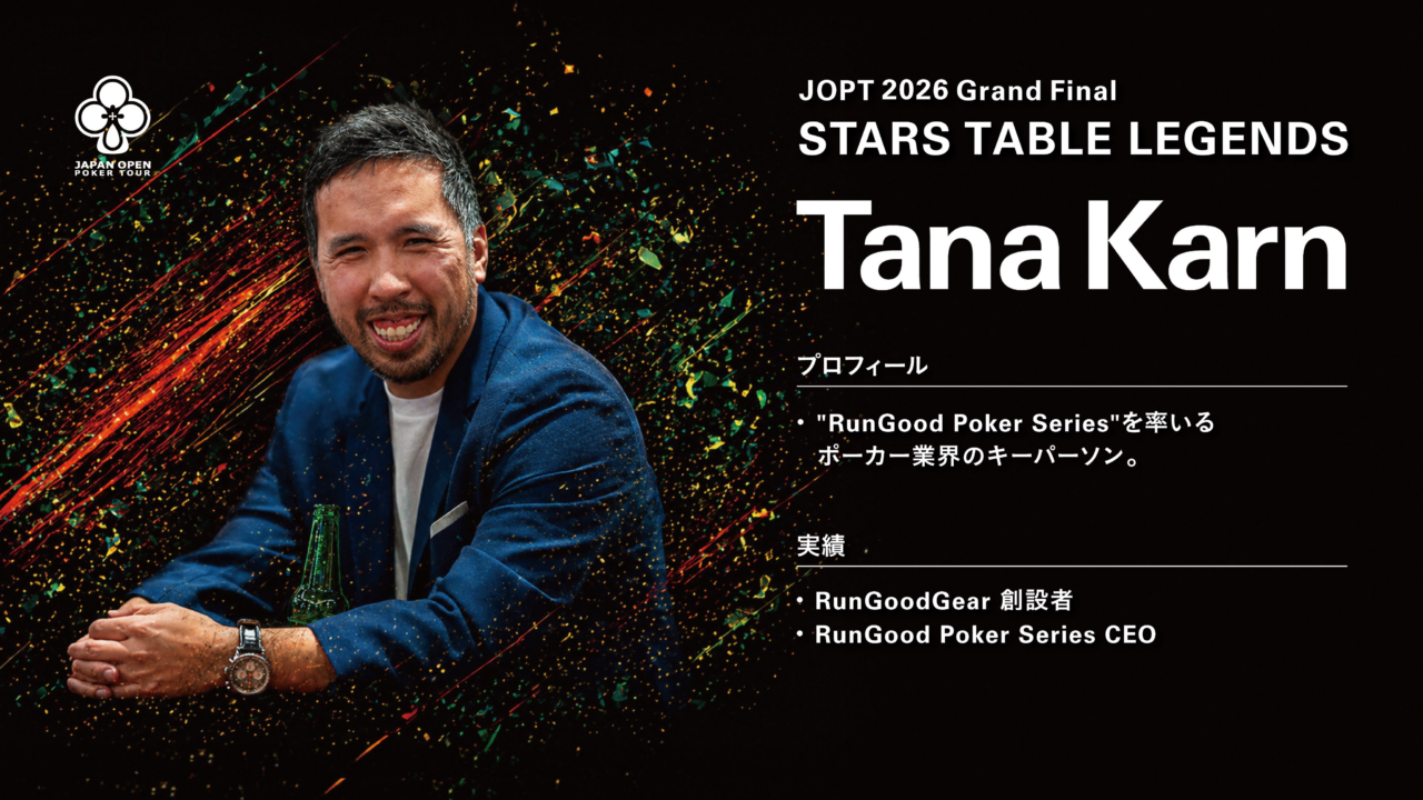 JOPT STARS TABLE参加者Tana Karnさんの画像