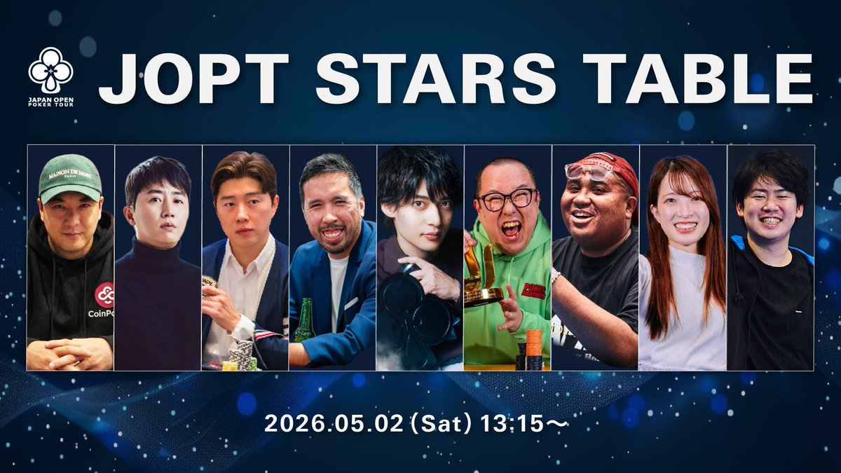 JOPT STARS TABLEのイメージ画像
