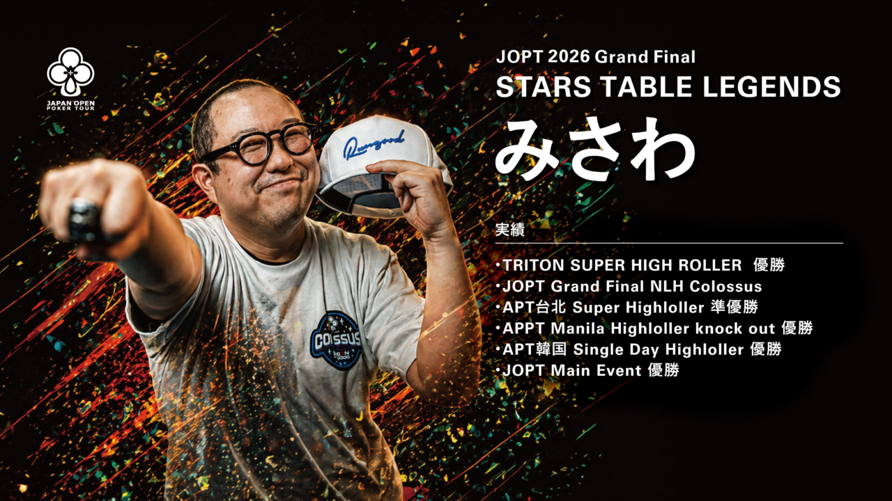 JOPT STARS TABLE参加者みさわさんの画像