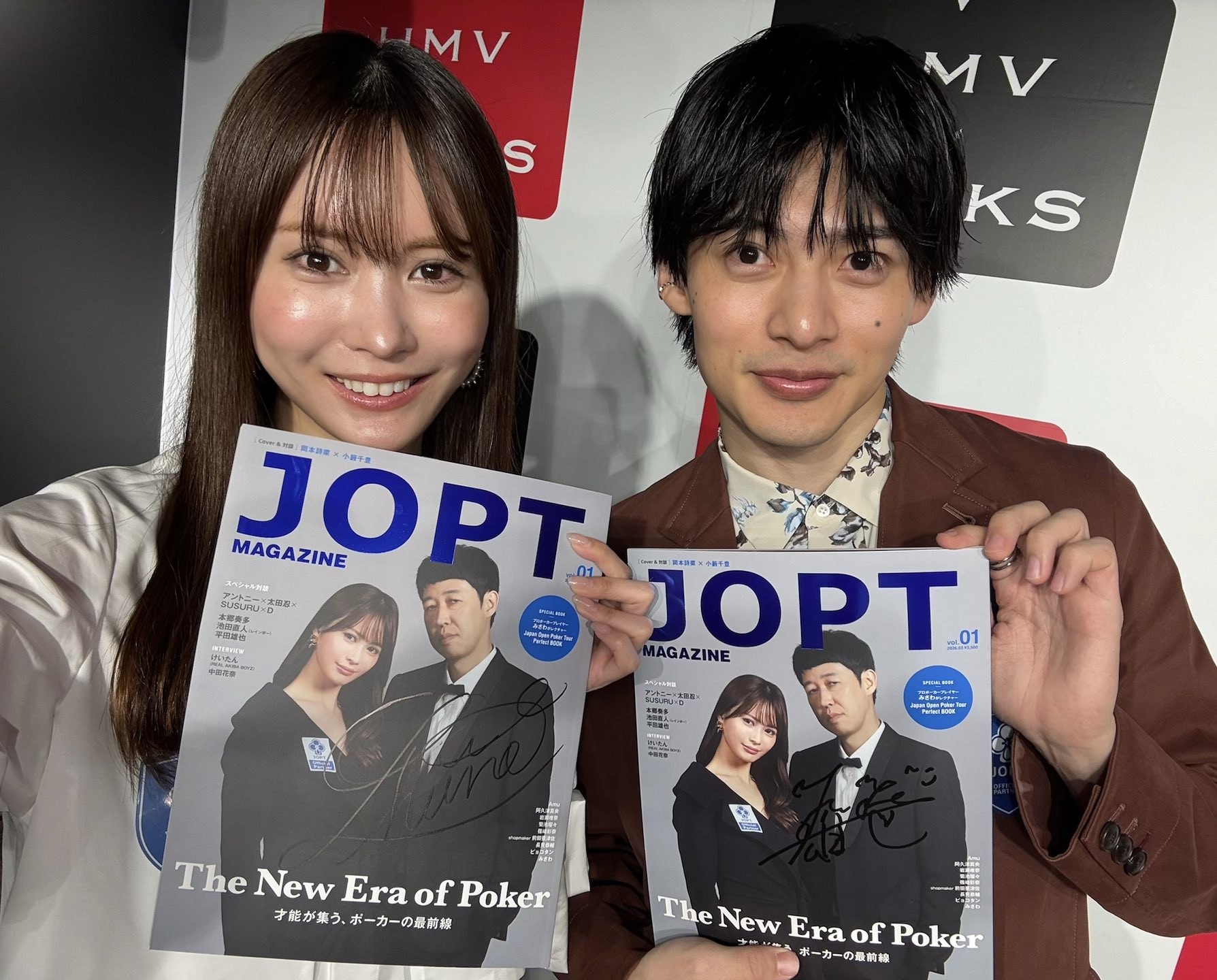 JOPT MAGAZINEの表紙を飾った岡本さん
