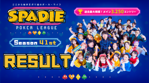 SPADIE41