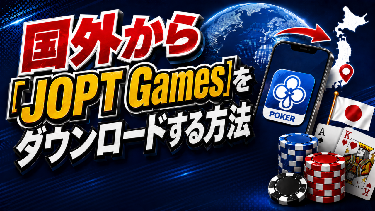 joptgamesdownload
