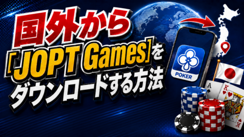 joptgamesdownload