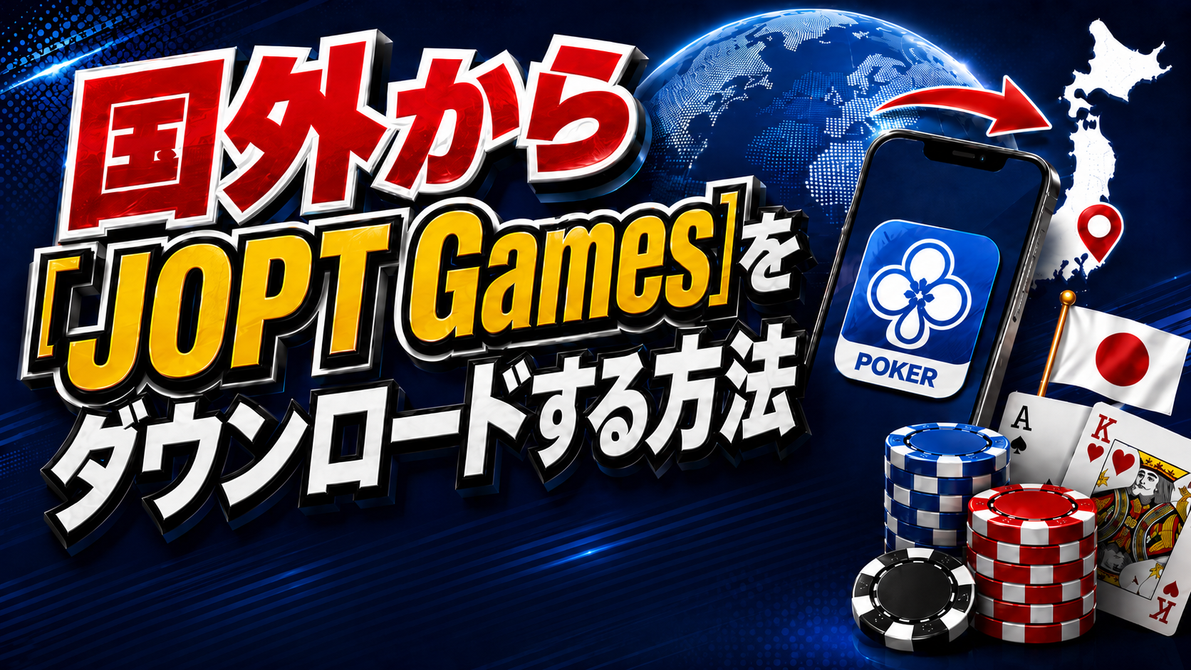 joptgamesdownload