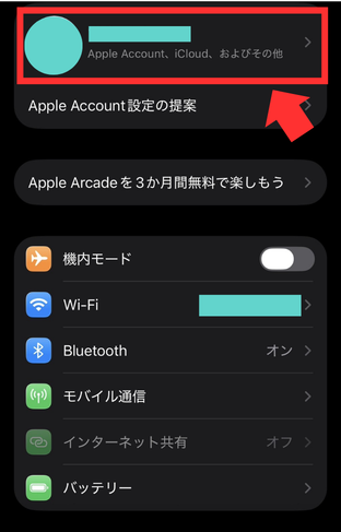 設定画面