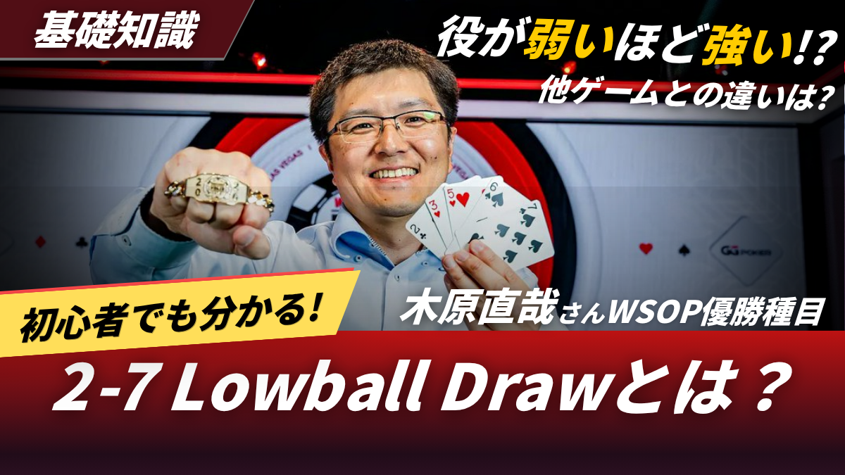 2-7ai