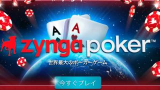 Zynga Poker