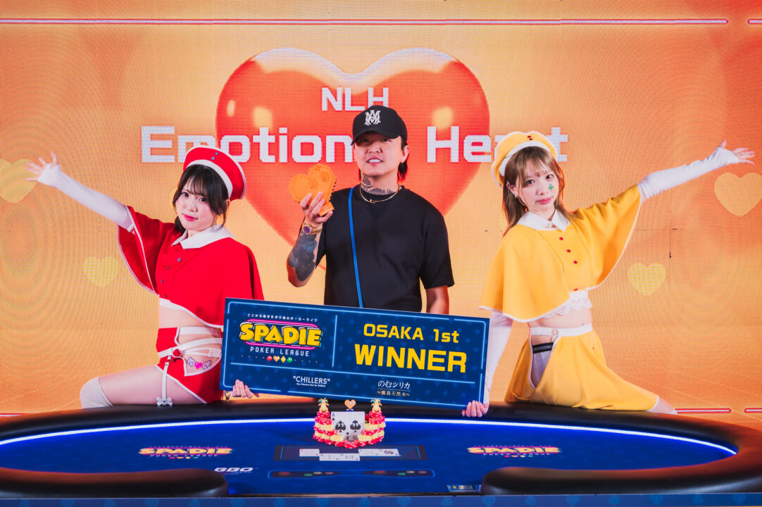 NLH Emotional Heart優勝者のユウヒさん