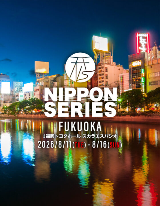 NIPPON SERIES FUKUOKA 2026