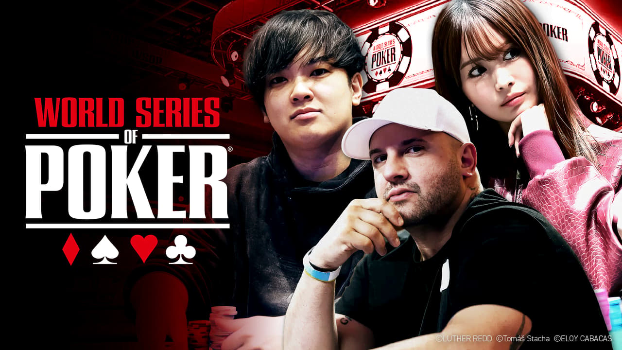 ABEMAのWorld Series of Poker 2026番組サムネイル