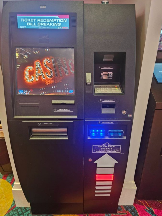 自動精算機