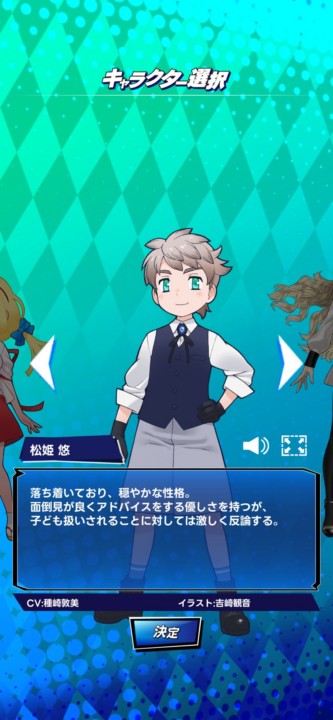 松姫悠