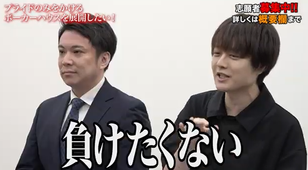 令和の虎