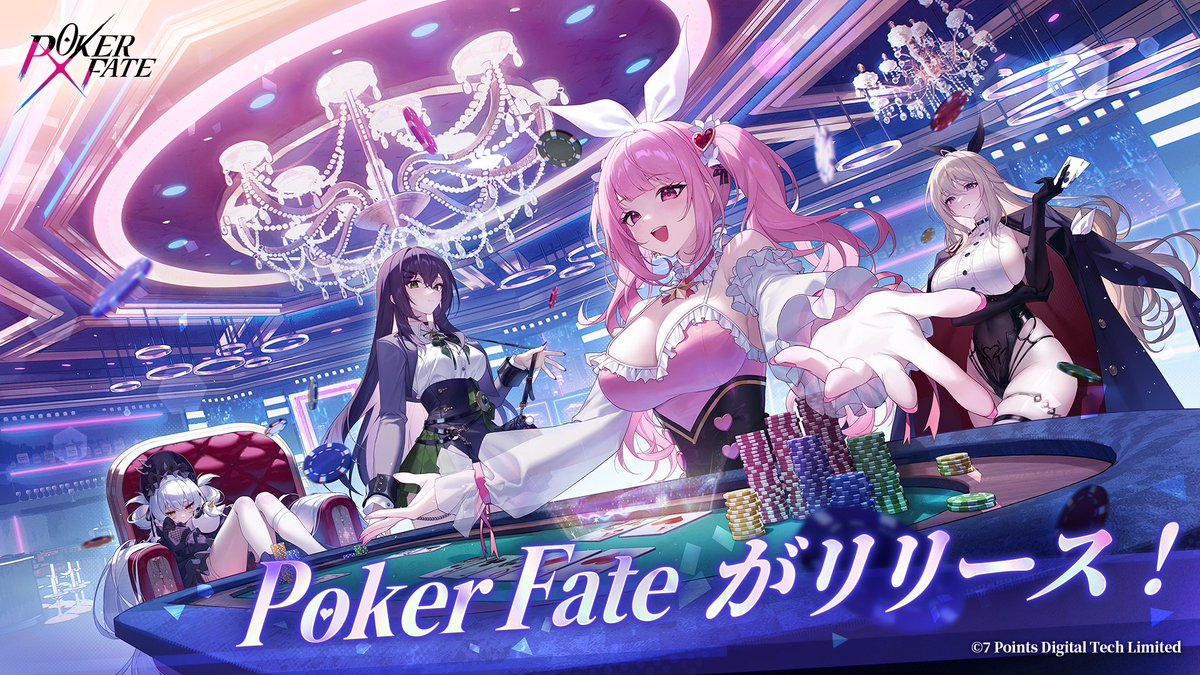 Poker Fate