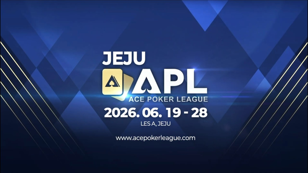 APLのロゴ画像