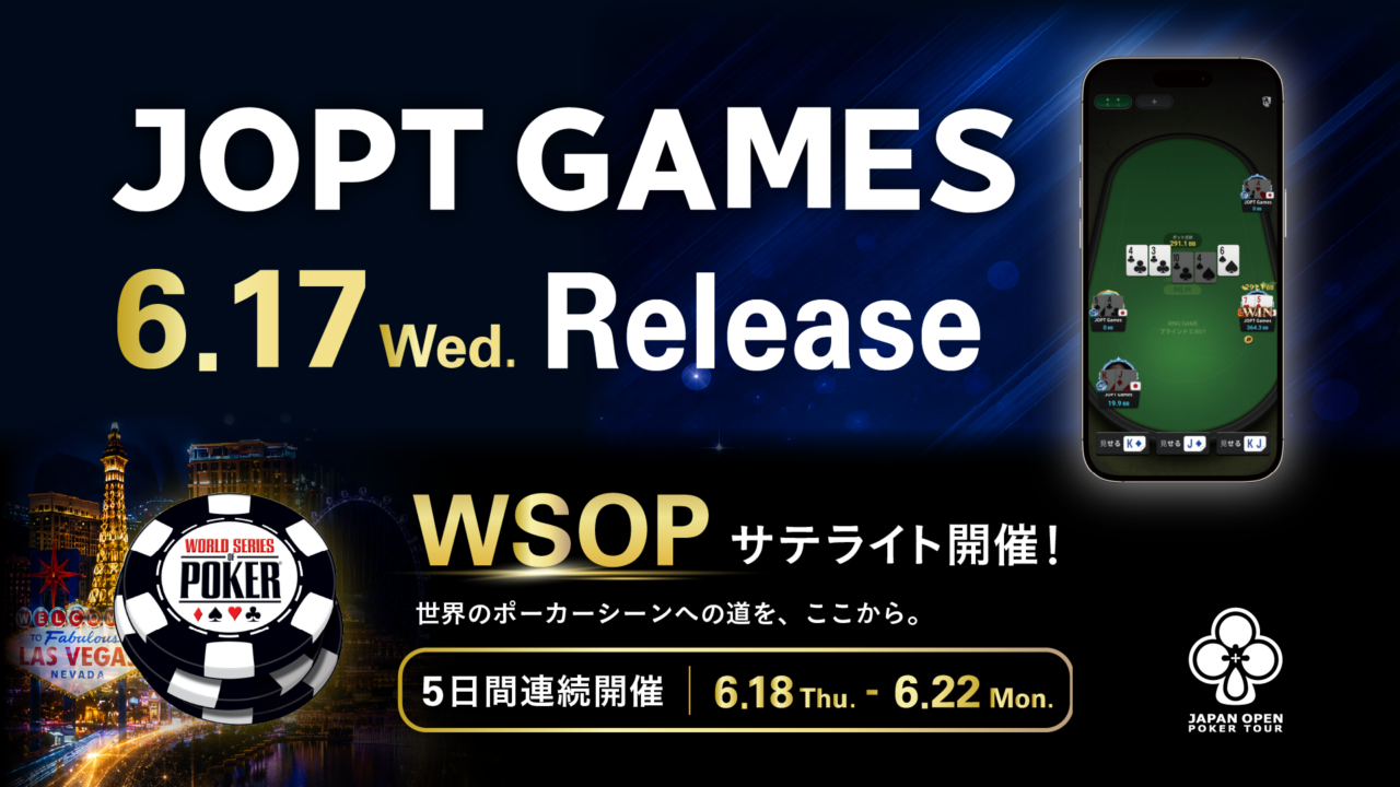 JOPT Games