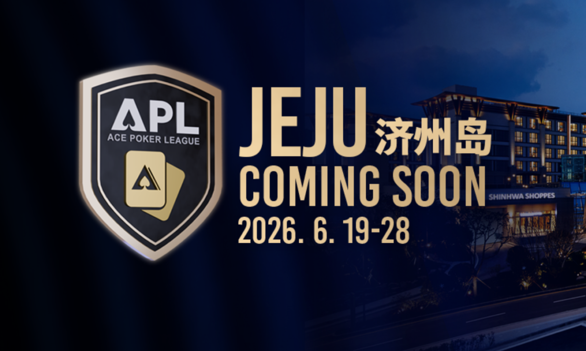 APL JEJUのイメージ画像