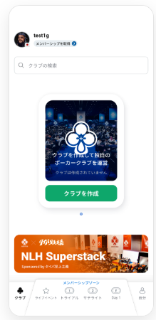 JOPT Games