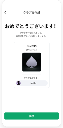 JOPT Games
