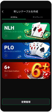 JOPT Games