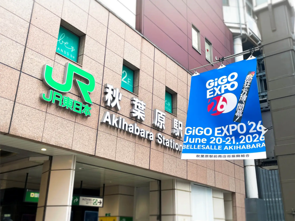 GiGO POKER FES