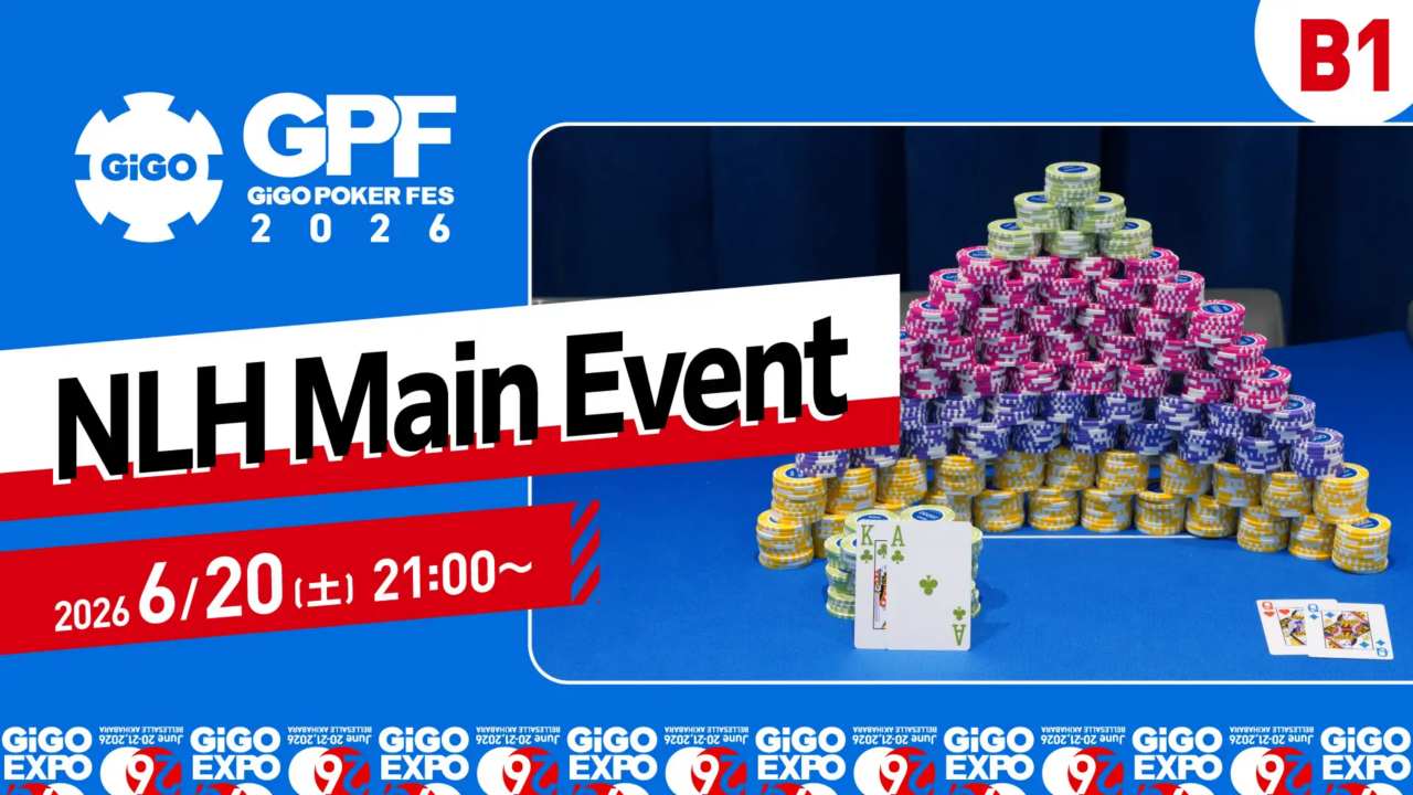 NLH Main Event