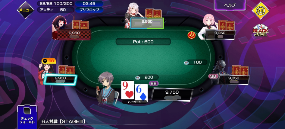 ポーカーチェイス 6人卓