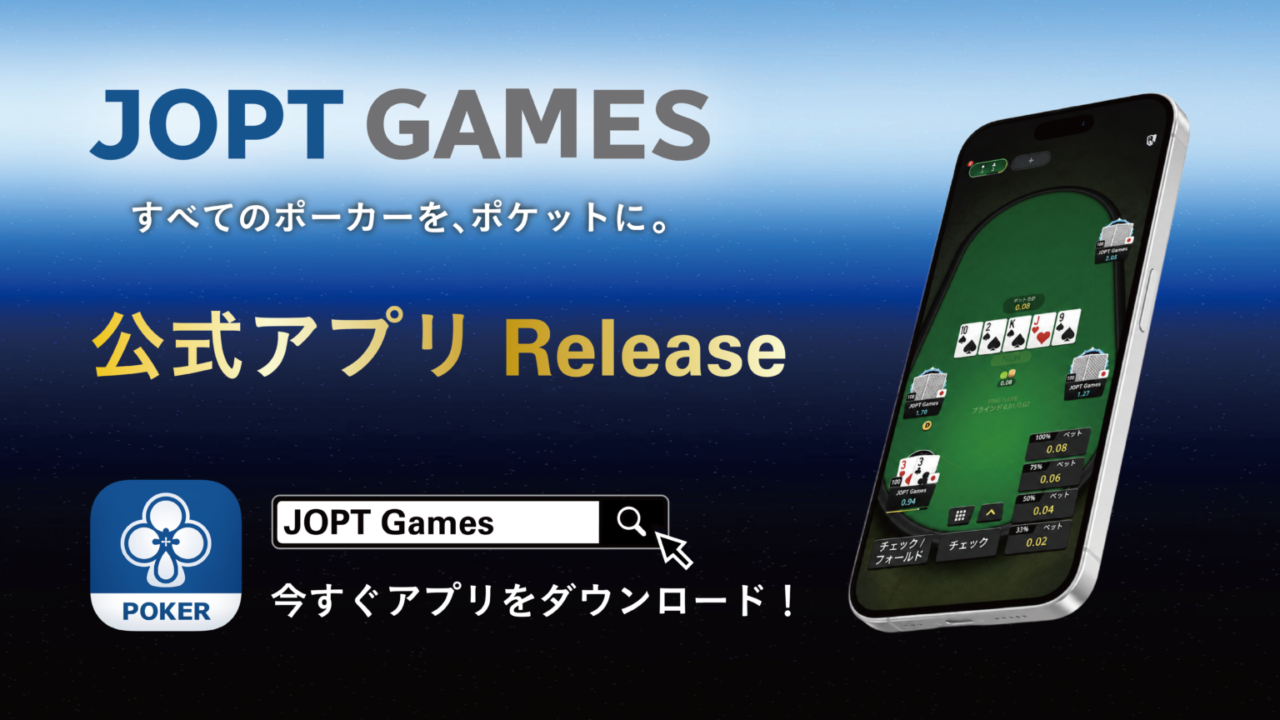 JOPT Gamesイメージ画像