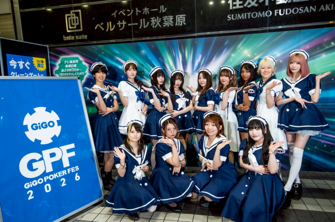 アキバギルドメイド集合写真