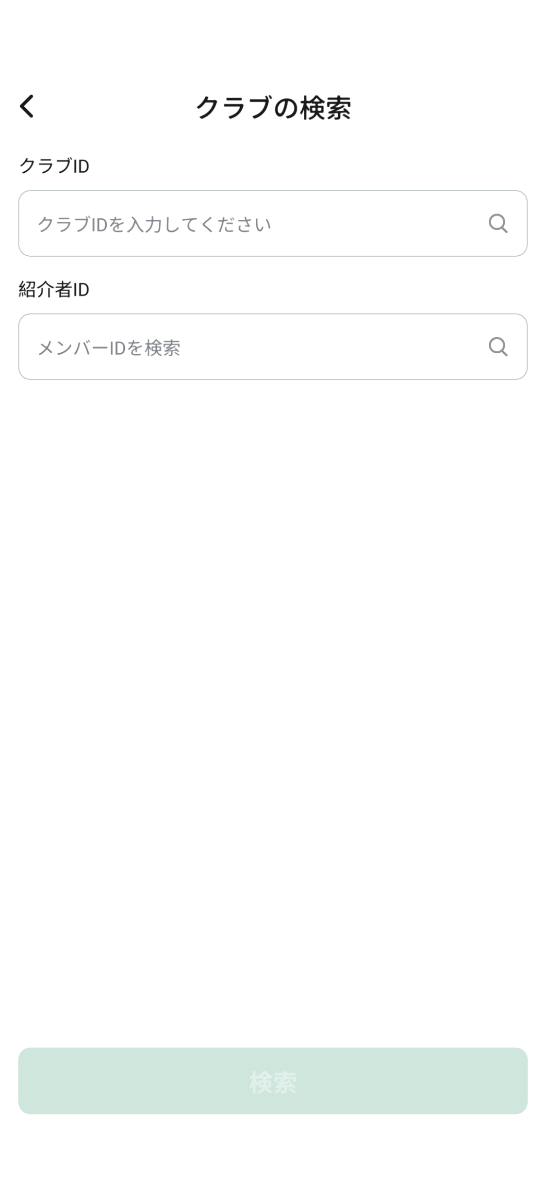 JOPT Gamesのクラブ検索画面