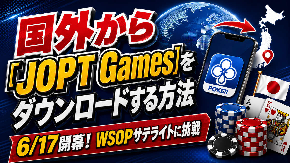 joptgamesdownload
